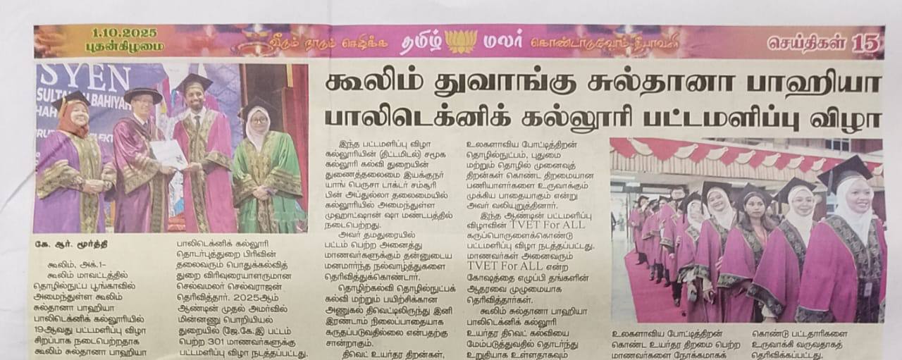 Keratan Akhbar: Majlis Konvokesyen Pelajar Politeknik: Dari Sekolah Ke Institusi Pengajian Tinggi