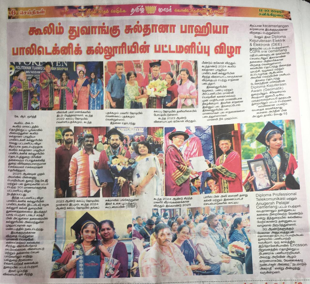 Keratan Akhbar: Majlis Konvokesyen Politeknik Tuanku Sultanah Bahiyah ke-19