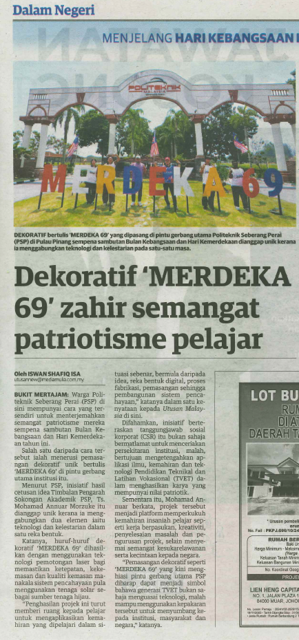 Pemasangan dekoratif ‘MERDEKA 69’ zahir semangat patriotisme